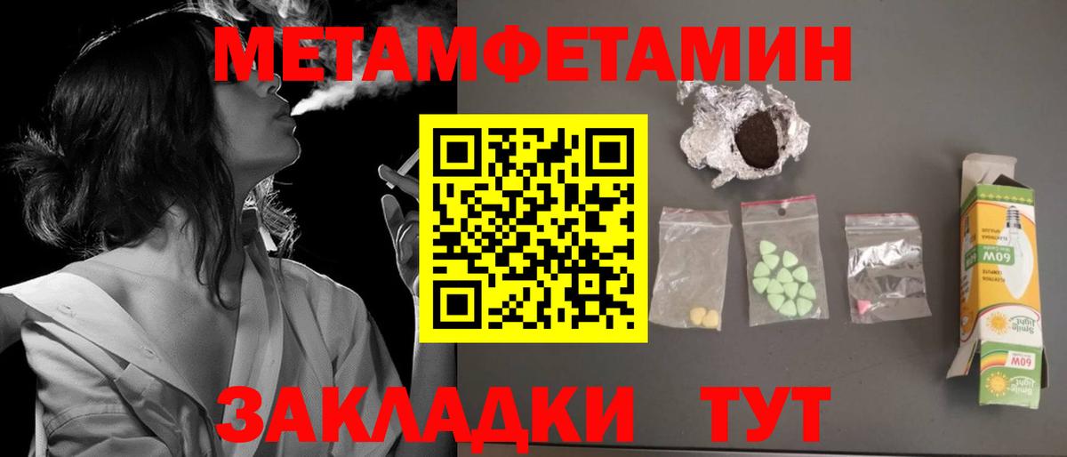 Амфетамин   ГАШИШ  Бошки Шишки  Вход с VPN  Новосибирск  Меф МЯУ МЯУ кристаллы  LSD-25  А ПВП СК кристаллы  COCAIN  MDMA 