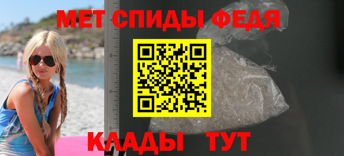 Новосибирск  Amphetamine  Вход с VPN  Амфетамин Розовый 