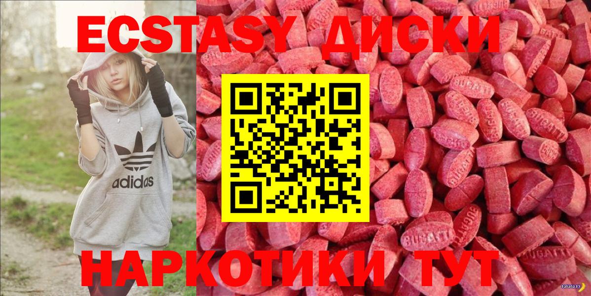 Экстази бентли  Вход с VPN  Новосибирск 