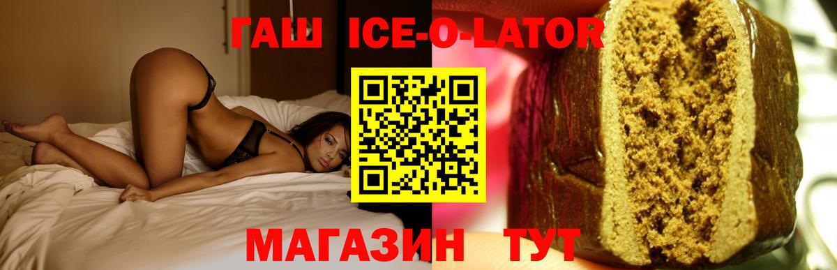 Гашиш убойный  как найти   Новосибирск  Вход с VPN 