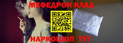ешки Волгодонск