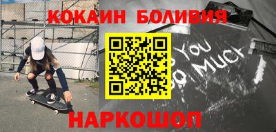 мефедрон мука Волжский