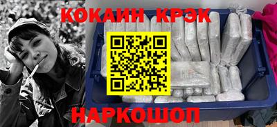 мефедрон мука Волжский