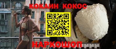 мефедрон мука Волжский