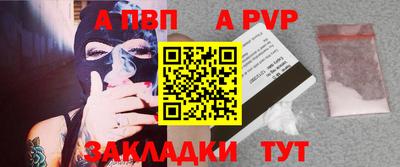 СК Волжск
