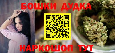 ешки Волгодонск