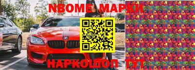 СК Волжск