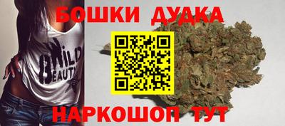 ешки Волгодонск