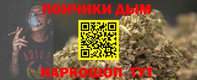 мефедрон мука Волжский