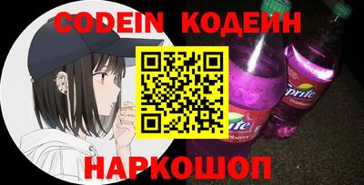 мефедрон мука Волжский