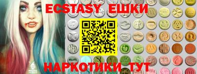 твердый Партизанск