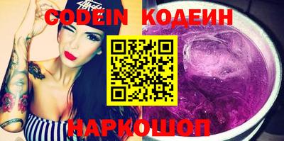 таблы Первоуральск