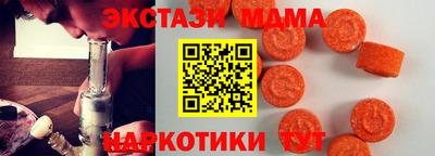 мефедрон мука Волжский