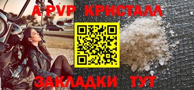 мефедрон мука Волжский