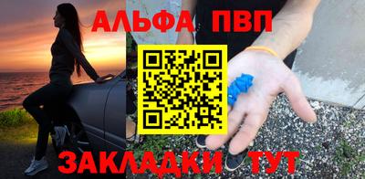 ешки Волгодонск
