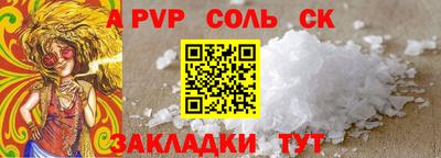 мефедрон мука Волжский