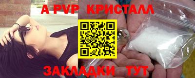 СК Волжск