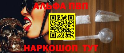 мефедрон мука Волжский