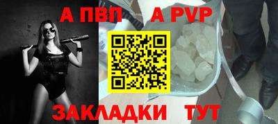 СК Волжск