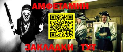 ешки Волгодонск
