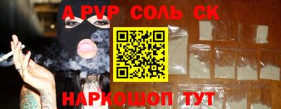 ешки Волгодонск