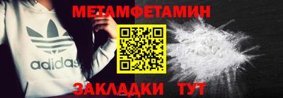СК Волжск