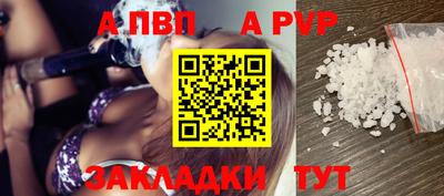 ешки Волгодонск