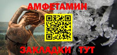 мефедрон мука Волжский