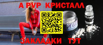 ешки Волгодонск