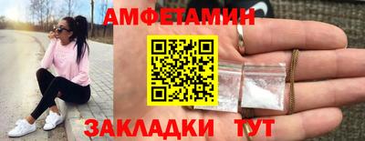 мефедрон мука Волжский