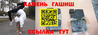 мефедрон мука Волжский