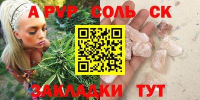 мефедрон мука Волжский