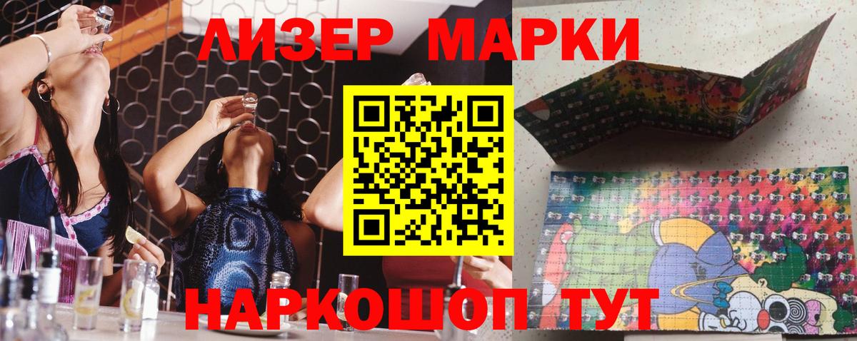 Меф Новосибирск