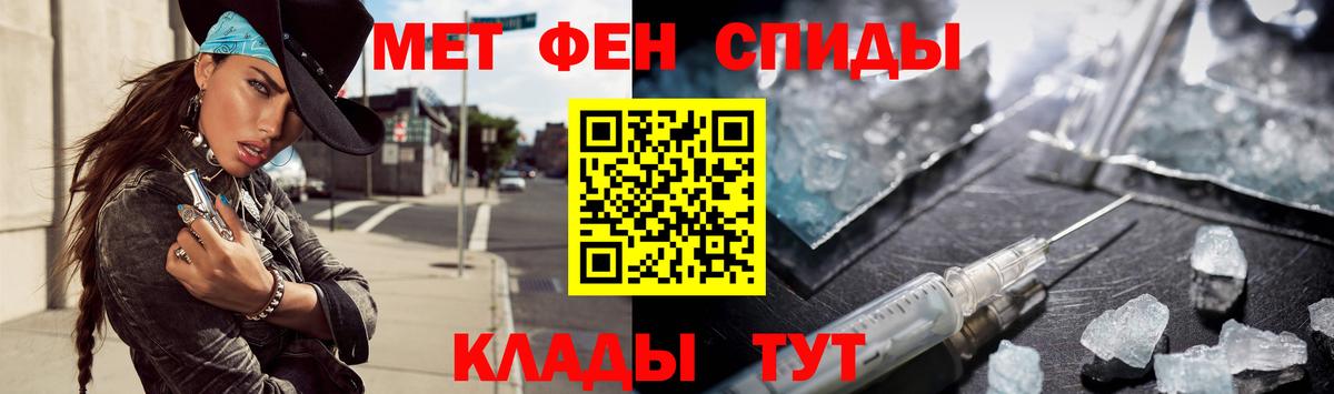 МЕТАМФЕТАМИН пудра  Вход с VPN  МЕТАМФЕТАМИН пудра  Новосибирск 