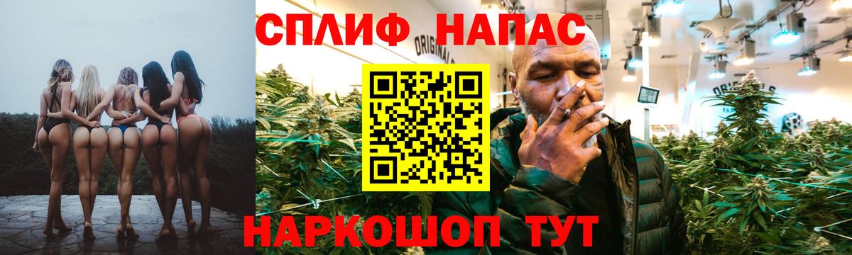 Шишки марихуана Ganja Новосибирск