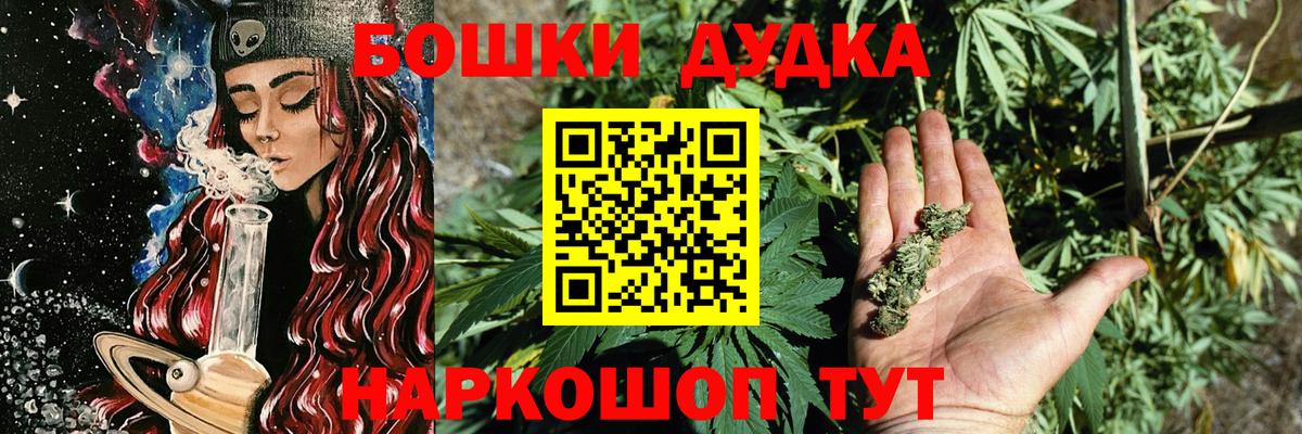 Каннабис марихуана  Вход с VPN  Бошки марихуана Amnesia  Новосибирск  МАРИХУАНА сатива 